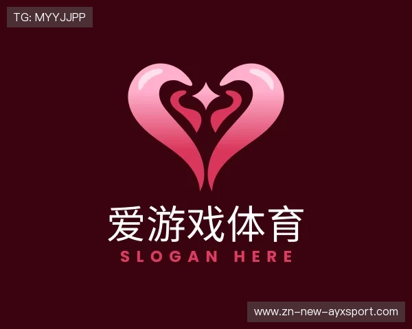 关于爱游戏